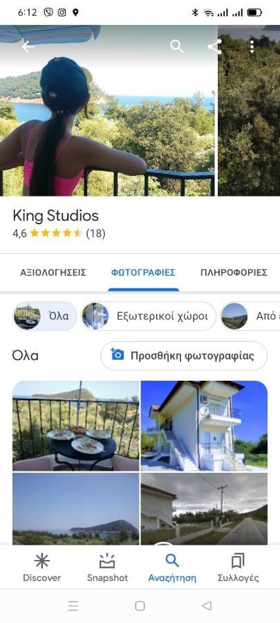 King Studios Kinira Zewnętrze zdjęcie
